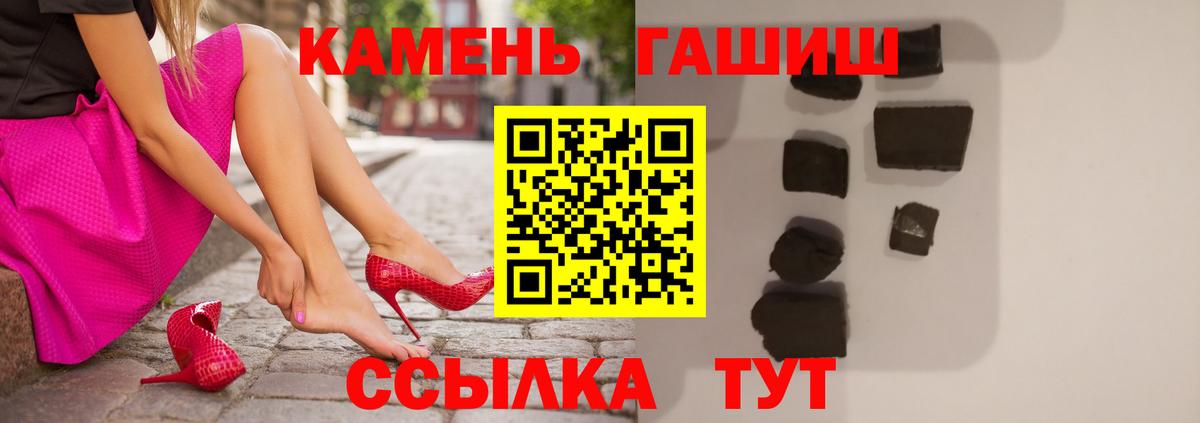 ГАШИШ VHQ Москва