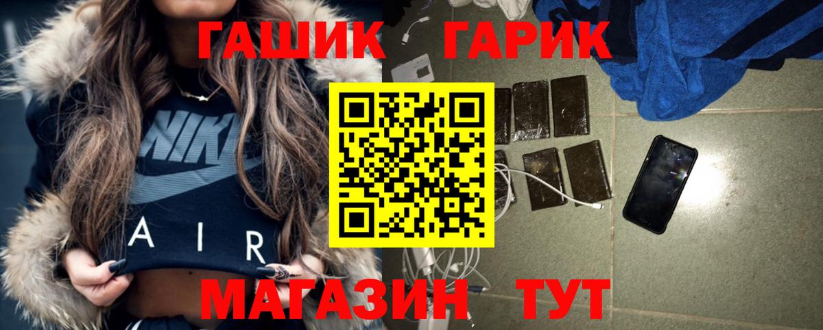 ГАШ  Гашиш Premium  Вход с VPN  Москва  ГАШ убойный 