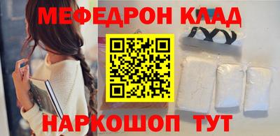 прущий лед Донской