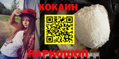 прущий лед Донской