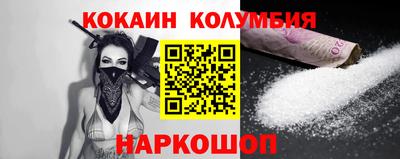 индика Гусев
