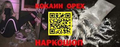 винт Гусиноозёрск