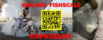 винт Гусиноозёрск