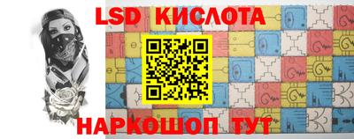 винт Гусиноозёрск