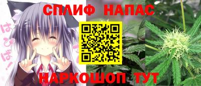 спиды Гусь-Хрустальный