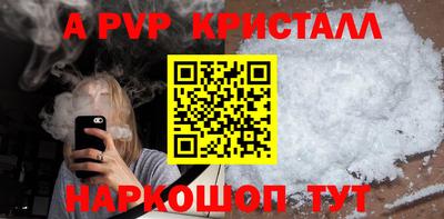спиды Гусь-Хрустальный