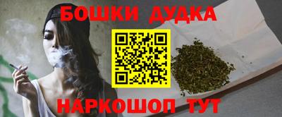 винт Гусиноозёрск