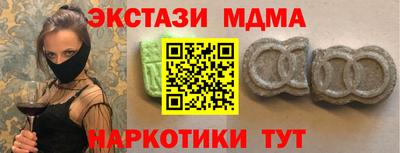 мяу мяу кристалл Донецк