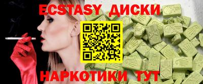 спиды Гусь-Хрустальный
