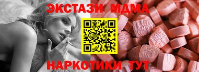 спиды Гусь-Хрустальный