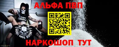 винт Гусиноозёрск
