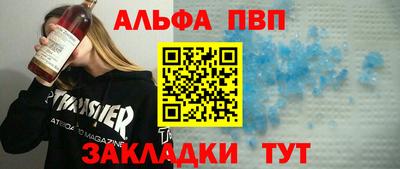спиды Гусь-Хрустальный