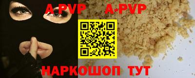 индика Гусев