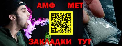 винт Гусиноозёрск