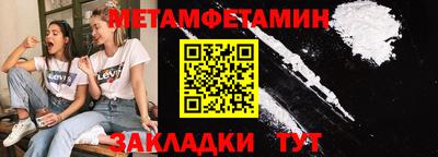 прущий лед Донской