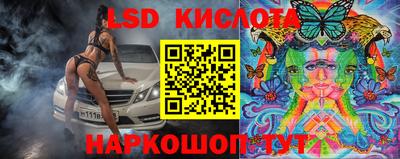 винт Гусиноозёрск