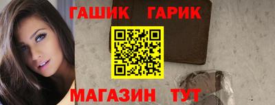 мяу мяу кристалл Донецк