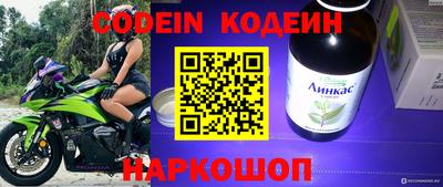 прущий лед Донской
