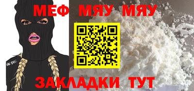 винт Гусиноозёрск