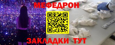 прущий лед Донской