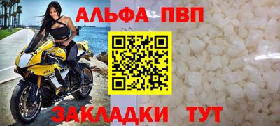 спиды Гусь-Хрустальный