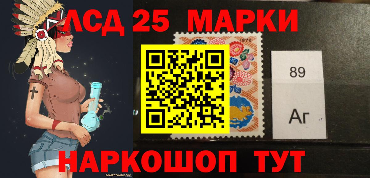 Москва  Лсд 25 экстази  LSD-25 экстази кислота  Вход с VPN  ссылка на мегу маркетплейс  LSD-25 экстази ecstasy 