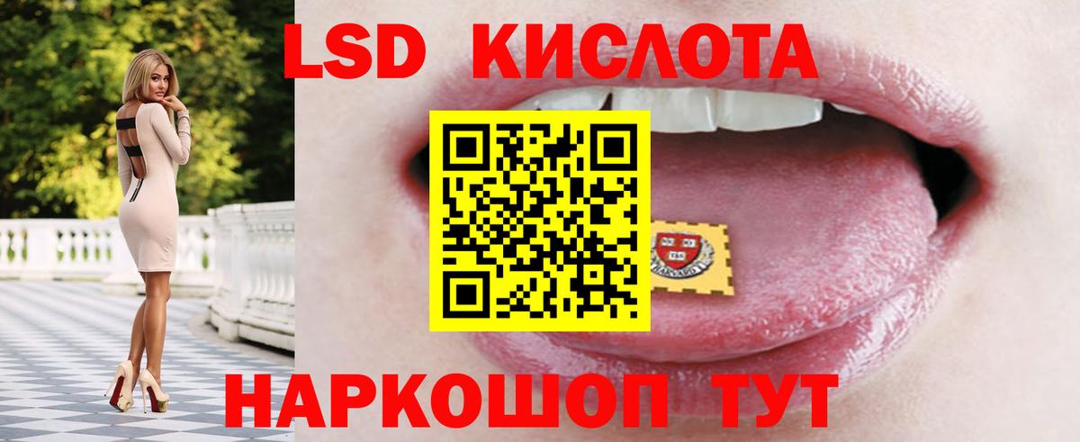 ЛСД экстази ecstasy Москва
