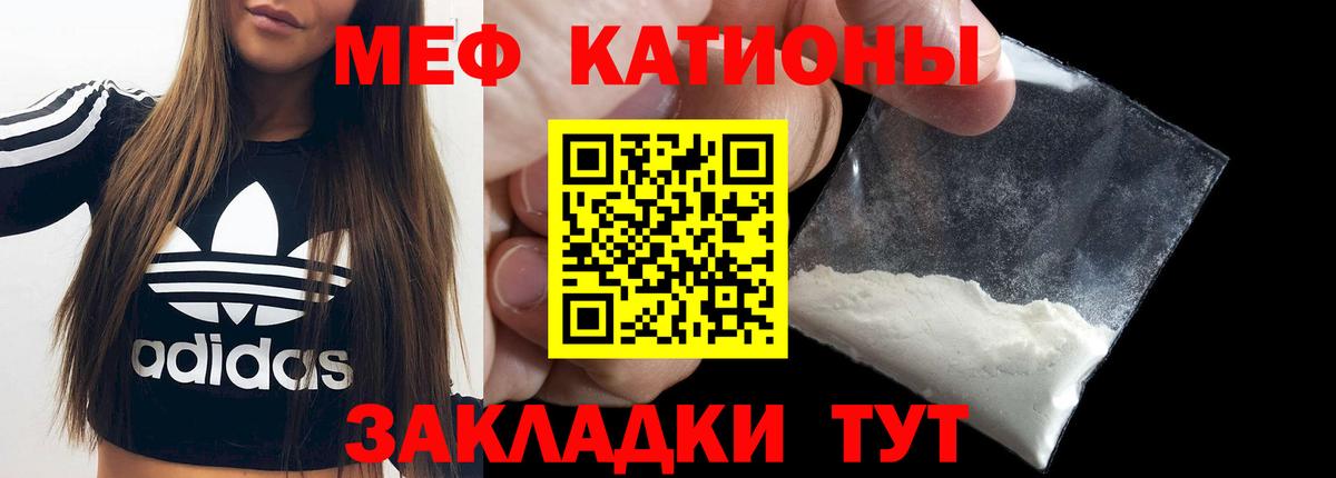 МАРИХУАНА  Меф   MDMA  Экстази  Гашиш  Где купить наркотики?  Москва  Кокаин  Вход с VPN 