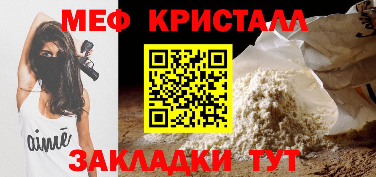 МЕФ  Москва