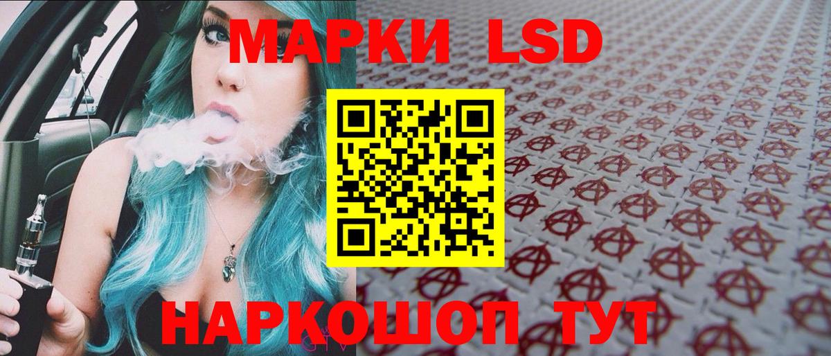 Москва  Марки NBOMe 1,8мг  Наркотические марки  магазин продажи наркотиков  Вход с VPN 