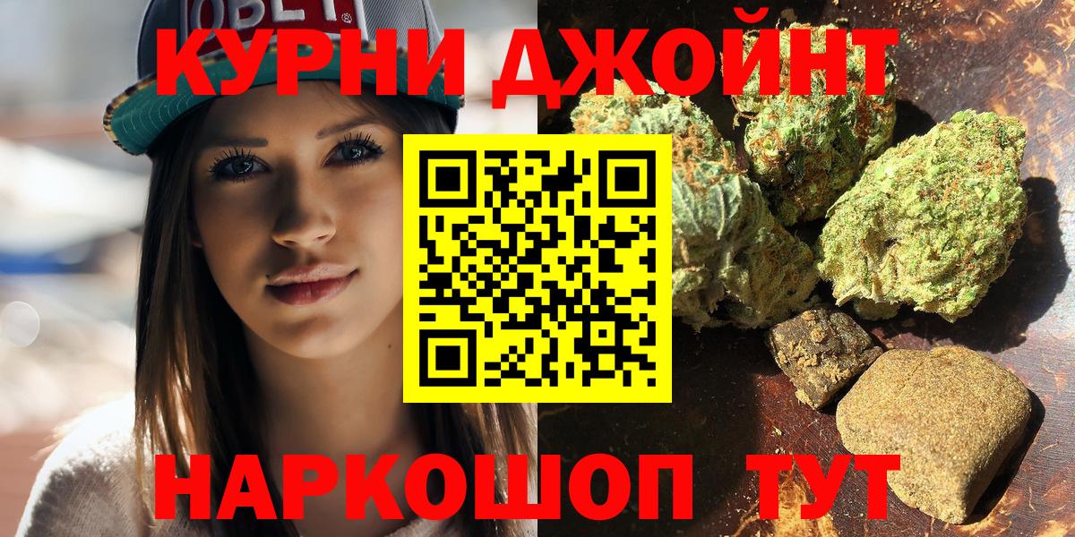 Конопля LSD WEED Москва