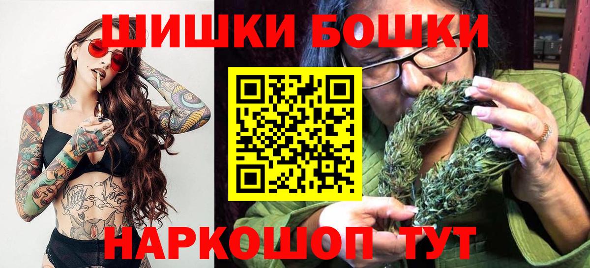 Москва  Шишки марихуана White Widow  МАРИХУАНА конопля  Вход с VPN  Конопля конопля  Марихуана марихуана 